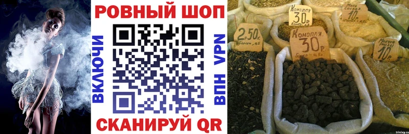 Где купить Балей A PVP  Кокаин  Меф мяу мяу  Галлюциногенные грибы  Гашиш  ГЕРОИН  Канабис 