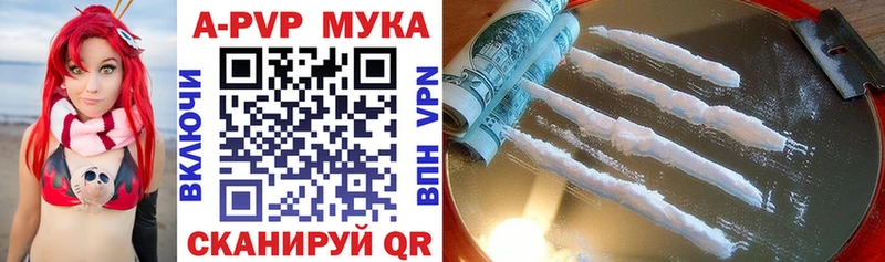 где купить наркоту  Балей  Alpha PVP VHQ 