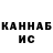 Кетамин VHQ xanchik