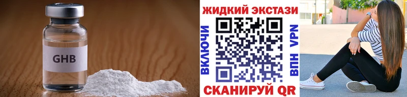 БУТИРАТ вода  Балей 