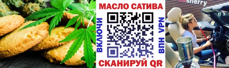 закладки  Балей  Canna-Cookies марихуана 