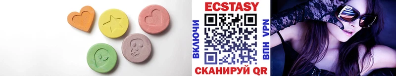 ЭКСТАЗИ 280мг  где купить наркоту  Балей 