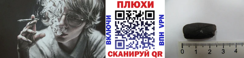 ГАШ VHQ  blacksprut ТОР  Балей  цены  