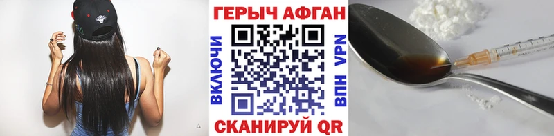 kraken сайт  Балей  Героин VHQ 
