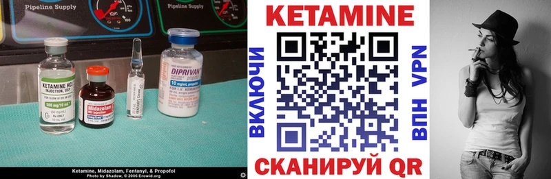 Кетамин VHQ  Балей 