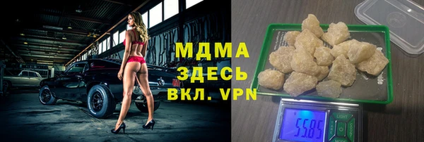 кокаин VHQ Балабаново