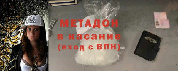 кокаин VHQ Балабаново