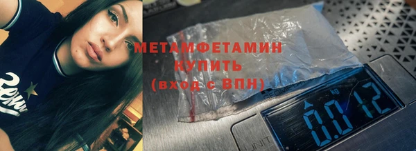 марихуана Балахна