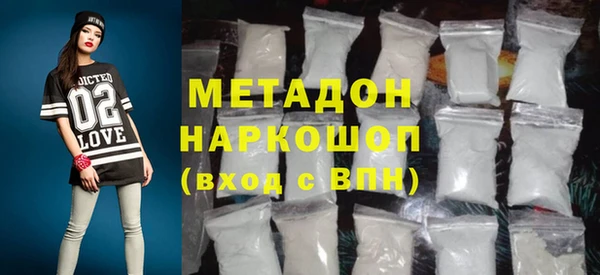 кокаин VHQ Балабаново