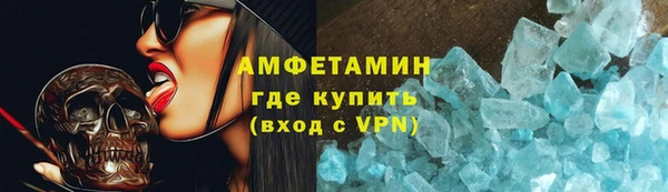 кокаин VHQ Балабаново