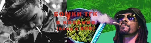 марихуана Балахна