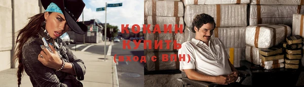 кокаин VHQ Балабаново