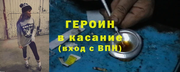 марихуана Балахна