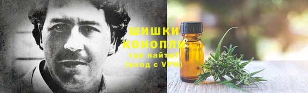 марихуана Балахна