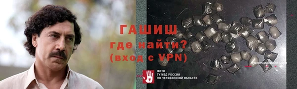 кокаин VHQ Балабаново