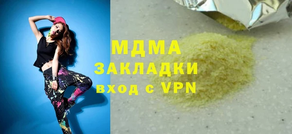 гашик Заволжье