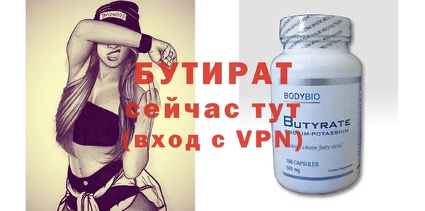 марихуана Балахна