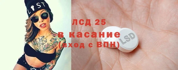 кокаин VHQ Балабаново