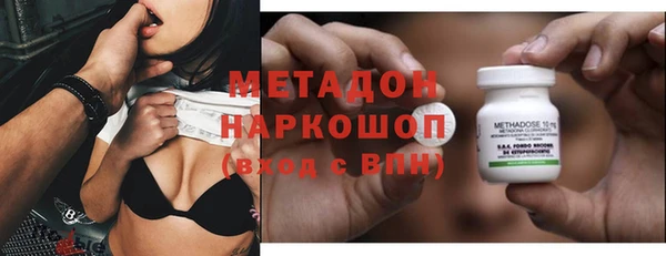 кокаин VHQ Балабаново
