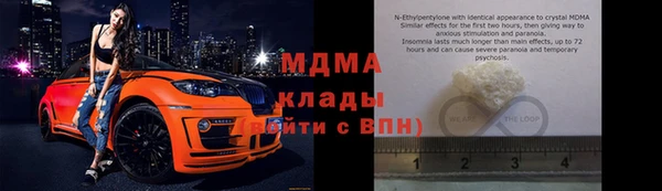 марихуана Балахна