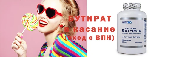 кокаин VHQ Балабаново