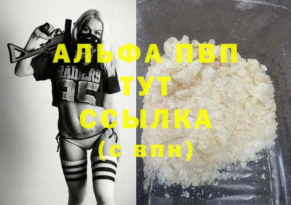 марихуана Балахна