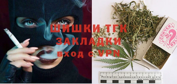 кокаин VHQ Балабаново