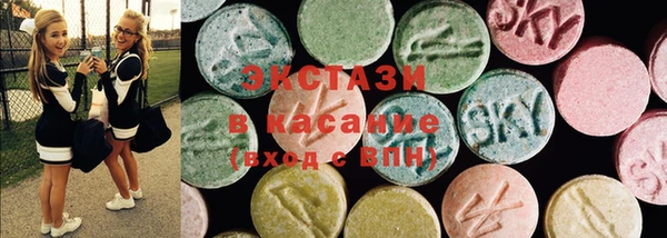 марихуана Балахна