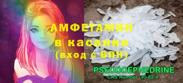 кокаин VHQ Балабаново