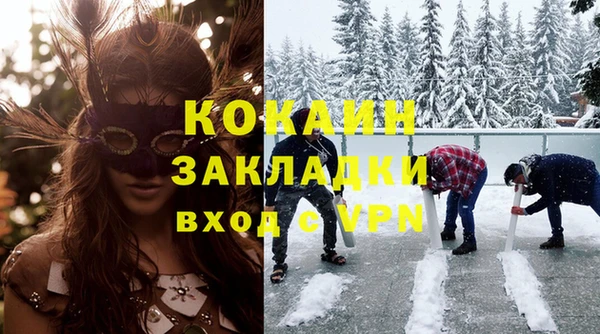 COCAINE Баксан