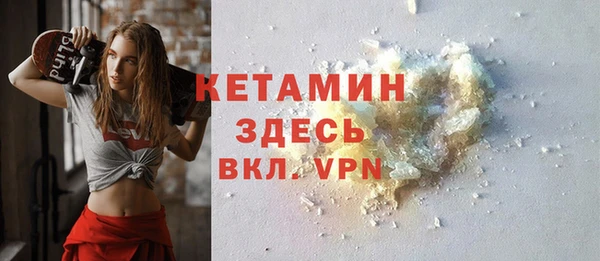 прущая мука Заволжск