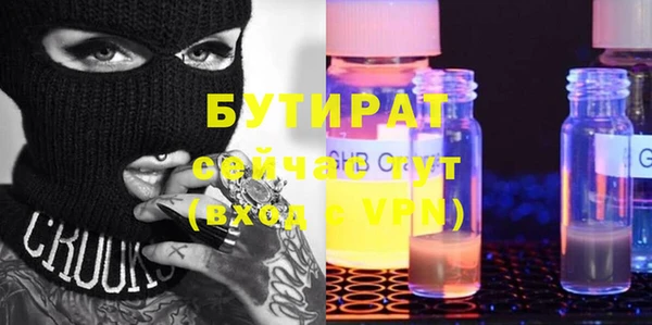 mdma Заводоуковск