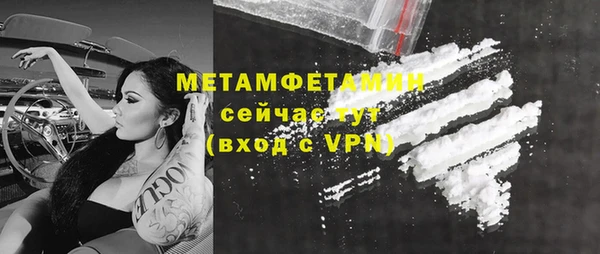 кокаин VHQ Балабаново