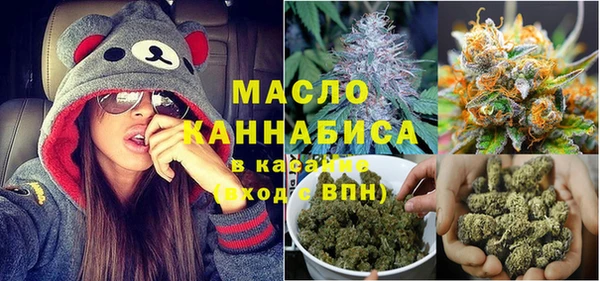 марихуана Балахна