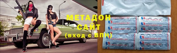 марихуана Балахна