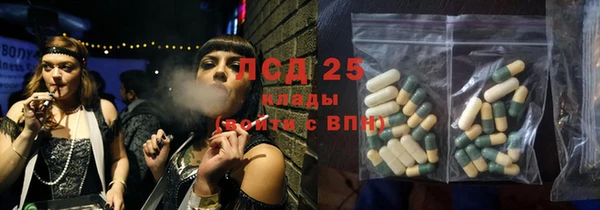 марихуана Балахна