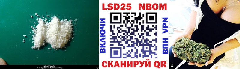 закладки  Балей  LSD-25 экстази ecstasy 