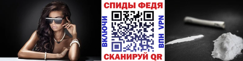 закладки  Балей  Метамфетамин мет 