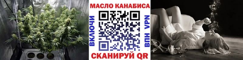 ТГК жижа  Балей 